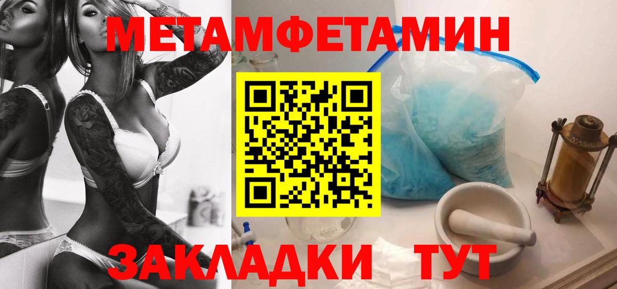 АМФЕТАМИН VHQ  АМФ  Луховицы  АМФЕТАМИН  Вход с VPN 