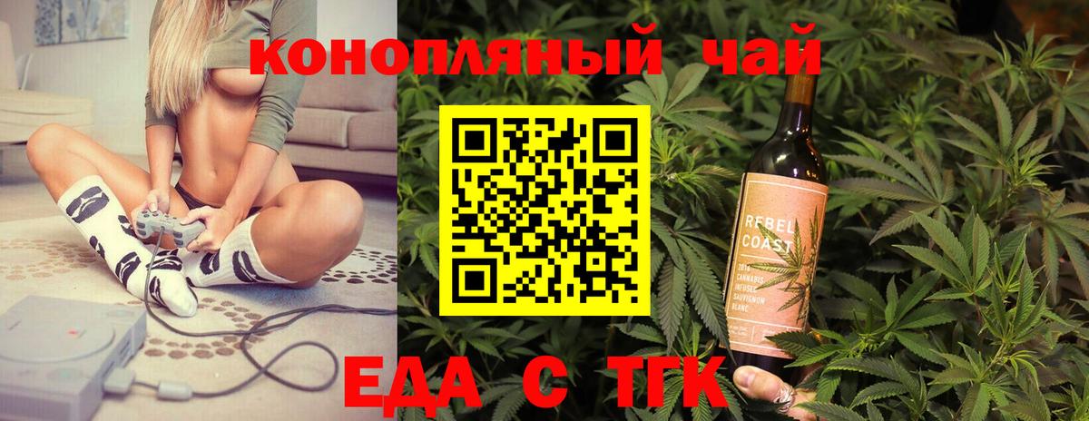 Canna-Cookies марихуана  Вход с VPN  Луховицы 