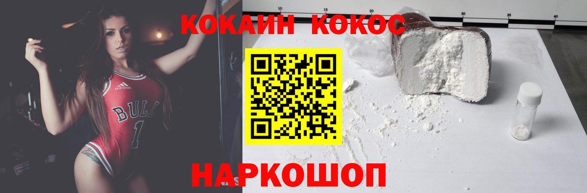 Луховицы  даркнет сайт  Кокаин  Вход с VPN  Кокаин VHQ 