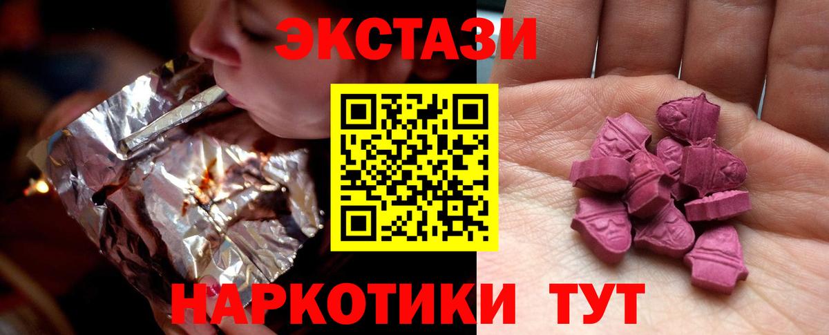 Экстази louis Vuitton Луховицы