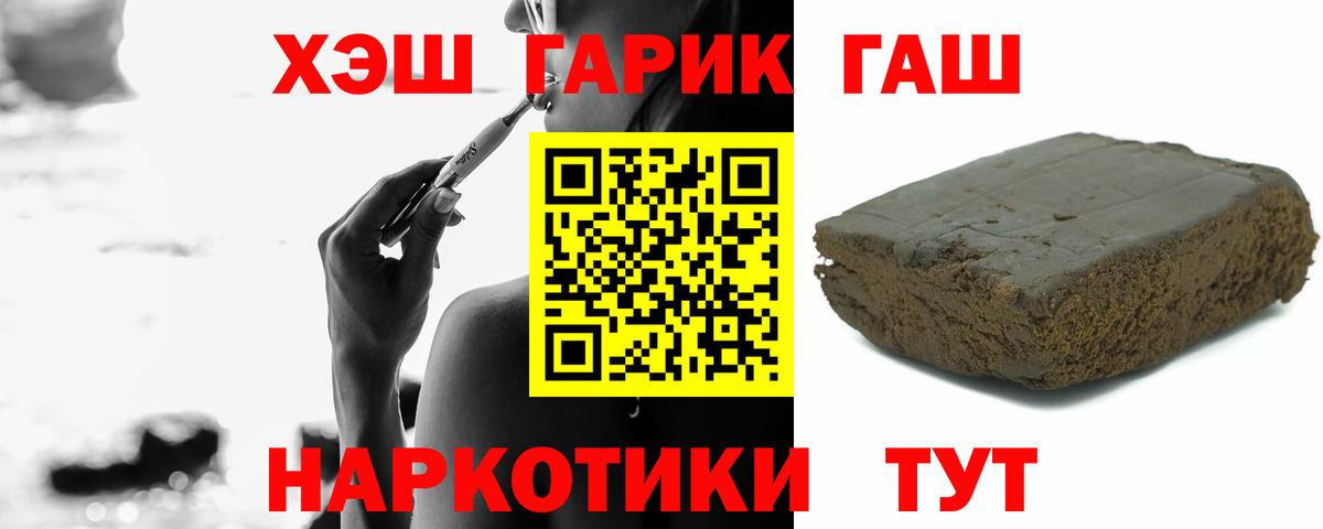 Луховицы  ГАШИШ  Вход с VPN  ГАШ Ice-O-Lator  ГАШИШ VHQ 