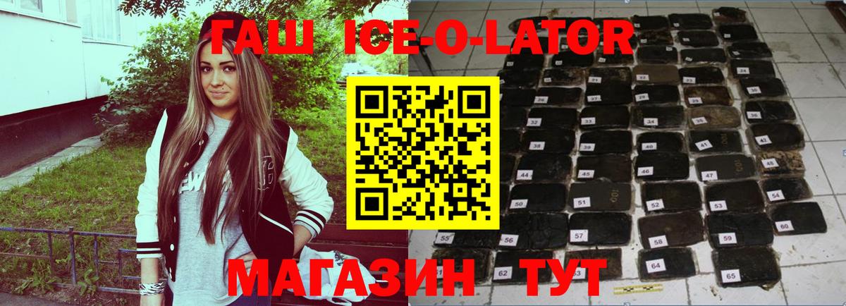 ГАШИШ VHQ Луховицы