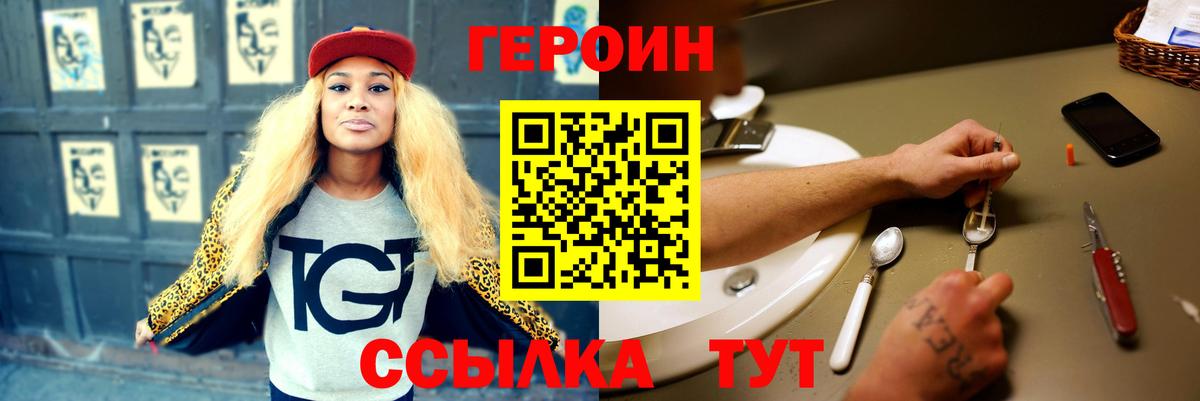 Экстази  Кокаин  Вход с VPN  МЕТАМФЕТАМИН  Меф МЯУ МЯУ кристаллы  Кетамин  ТГК  МАРИХУАНА  Луховицы  Героин 