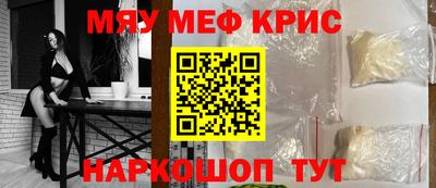 каннабис Ипатово