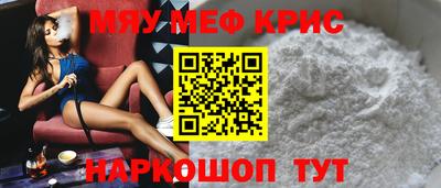каннабис Ипатово