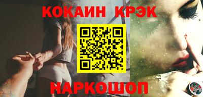 каннабис Ипатово