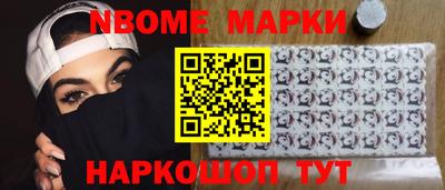 каннабис Ипатово