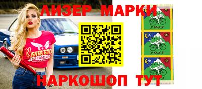 каннабис Ипатово