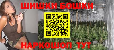 каннабис Ипатово