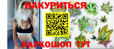 каннабис Ипатово