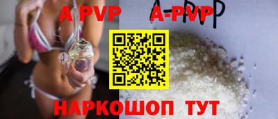 индика Ирбит