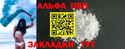 каннабис Ипатово