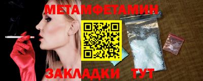 каннабис Ипатово