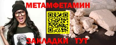каннабис Ипатово