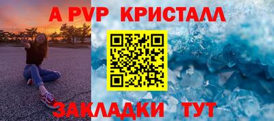индика Ирбит