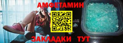 каннабис Ипатово