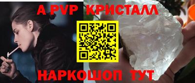 каннабис Ипатово