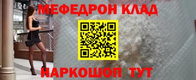 каннабис Ипатово