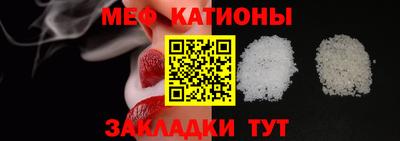 каннабис Ипатово