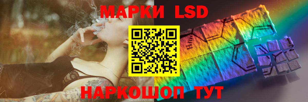 Лсд 25 экстази ecstasy  Лсд 25 экстази  Луховицы  Лсд 25 экстази ecstasy  Вход с VPN 