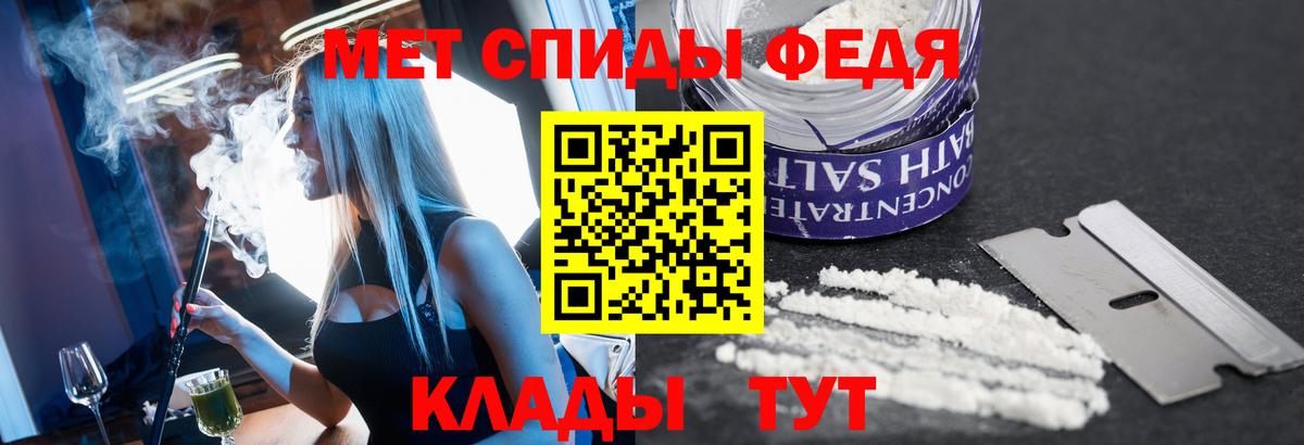 Первитин кристалл  Вход с VPN  Первитин кристалл  Луховицы 
