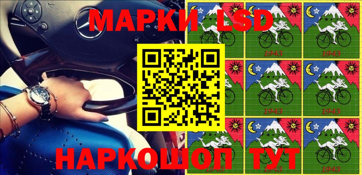 Луховицы  Марки NBOMe 1,8мг  Марки NBOMe  Вход с VPN 
