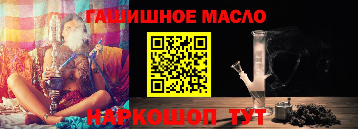 Луховицы  Дистиллят ТГК вейп с тгк  mega   Дистиллят ТГК жижа  Вход с VPN 