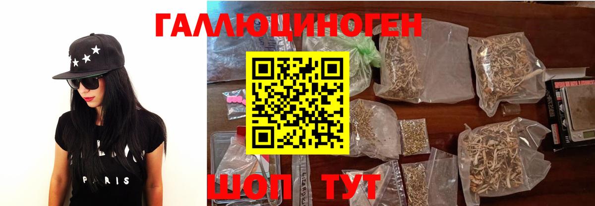 Галлюциногенные грибы прущие грибы Луховицы