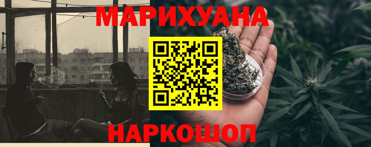 Луховицы  Бошки марихуана гибрид  Шишки марихуана сатива  Вход с VPN  Канабис гибрид 