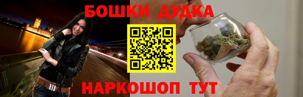 Канабис марихуана Луховицы